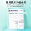 【限时67折】可孚造口袋皮肤保护剂喷剂（75ml/瓶） 商品缩略图5