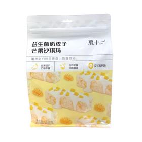 夏十一益生菌奶皮子芒果沙琪玛328g