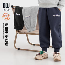 【件件底价，童装双倍积分】多多家男童加绒运动裤儿童裤子秋冬2025新款男孩加厚洋气印花卫裤11216