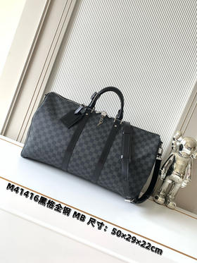 秋冬特惠💰中号45cm💰1430 大号50cm💰1530 特大号55cm💰1630 渠道级LV【精钢五金 MB163c01变码芯片】M41418 M41416 M41414黑格旅行手提包