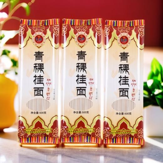 青稞系列青稞面500/750g 西藏无污染原产地 健康粗粮 商品图2
