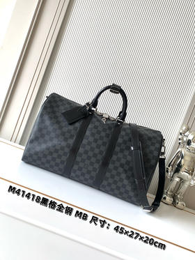 秋冬特惠💰中号45cm💰1430 大号50cm💰1530 特大号55cm💰1630 渠道级LV【精钢五金 MB163c01变码芯片】M41418 M41416 M41414黑格旅行手提包