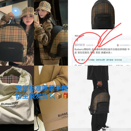 巴家徽标刺绣拉链开合格纹双肩包 商品图0