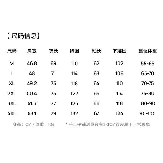 商务休闲 薄棉服 商品图5