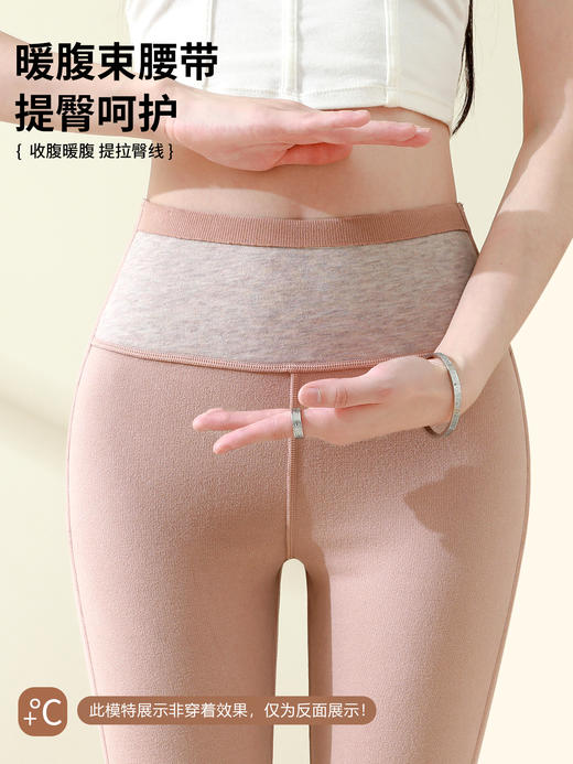 古今保暖裤女磨绒发热秋裤内穿紧身秋冬季加绒棉裤无痕打底裤绒裤 商品图3