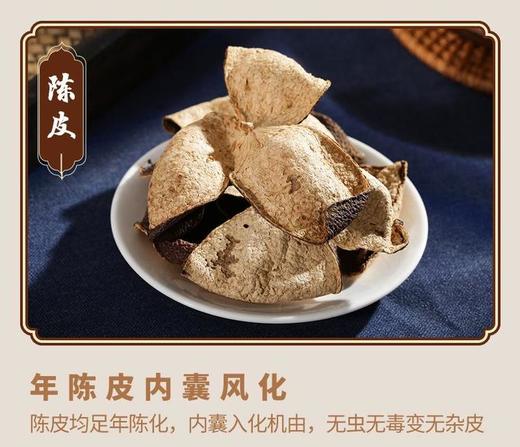 (虎乳菌汤）雪梨海底椰川贝母陈皮百合煲汤材料 商品图4