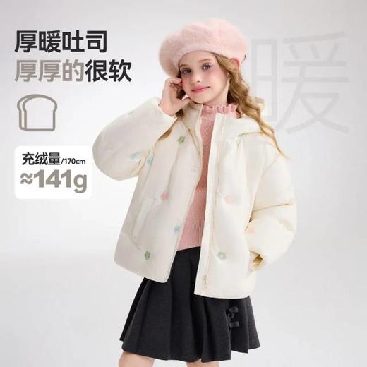 【云粉节】8楼 ASK JUNIOR羽绒服 吊牌价：859    活动价：479 商品图0