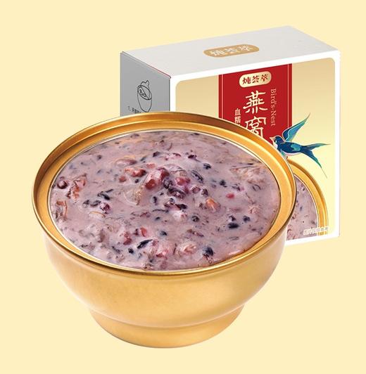 血糯米黑米风味燕窝粥 商品图0