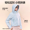 SIINSIIN冲锋衣女外套三合一2025秋冬新款户外登山徒步防风防水 商品缩略图2