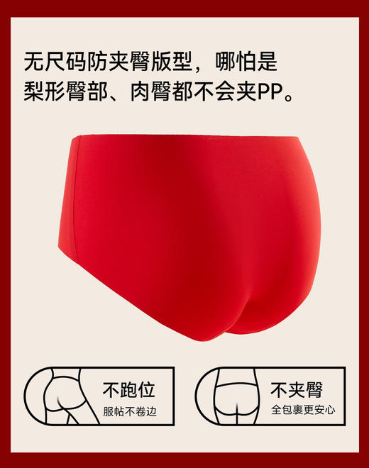 甄选 | 古今本命年红色内衣套装-女内裤胸罩新年结婚礼物无痕舒适聚拢 商品图3