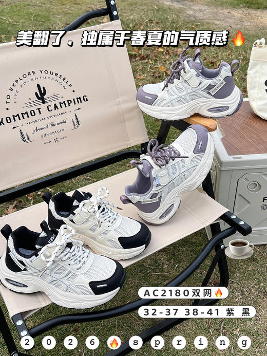 米小晶52180 商品图1