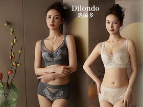 迪兰多蚕丝蛋白薄棉调整型文胸侧收托挺包容固定大胸显小2118472