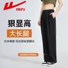 回力窄版阔腿裤女春秋季新款直筒休闲裤黑色高腰垂感长裤西装裤子 商品缩略图1