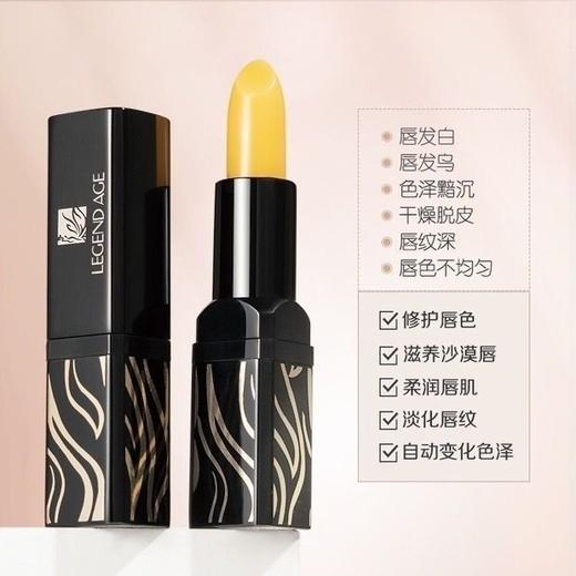 超值2只装【水嫩丝滑❗️淡化唇纹】传奇今生红樱桃唇膏保湿滋润健康润唇膏口红持久不沾杯防水不掉色。ja 商品图1