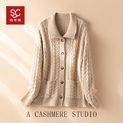 重磅保暖王~康赛妮100纯山羊绒开衫女立领毛衣加厚外套 商品图3