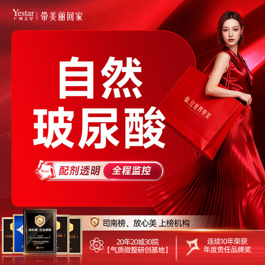 【自然】利多卡因缓释技术更现柔顺 商品图0