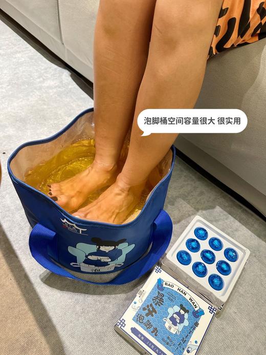 【专业配方助眠舒压❗️驱寒暖足祛湿轻盈】拾三岚驱寒泡脚丸组合20g*9*3盒送泡脚桶养生。jb 商品图3