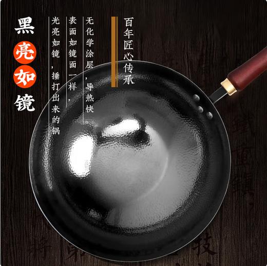 【章丘铁锅】章丘手工小鱼纹黑铁锅： 商品图3