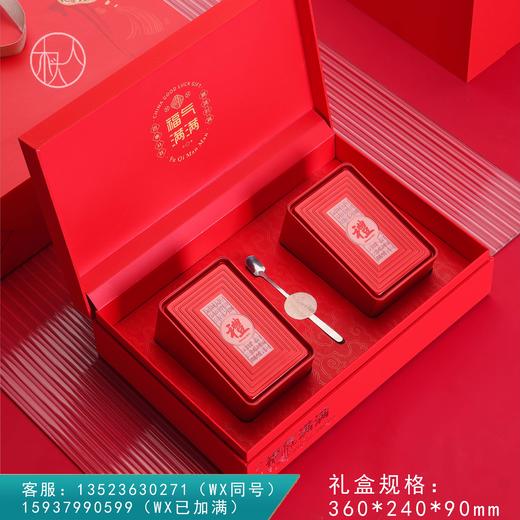 福气满满【两方罐 红色】25元一套/20套一箱 商品图0