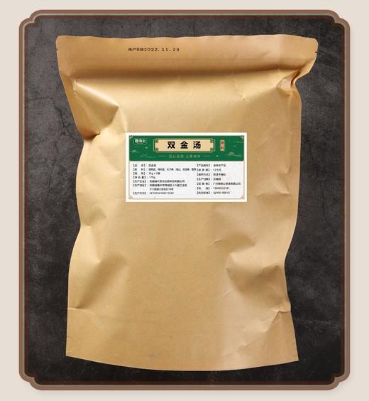 (双金汤)独脚金鸡内金太子参淮山无花果蜜枣化消积食汤料包 商品图1
