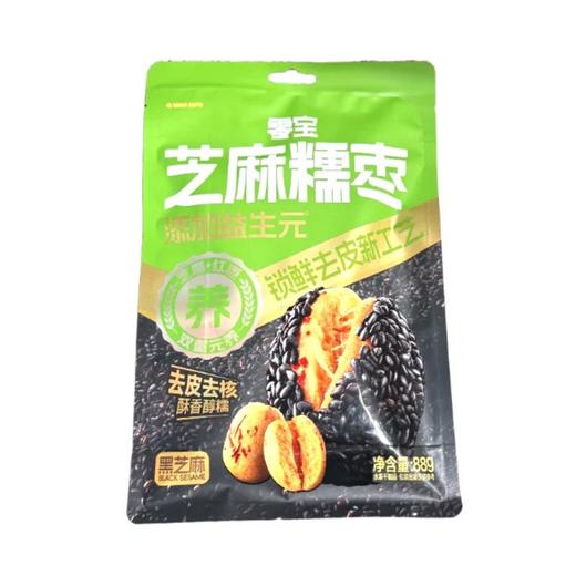 零宝-芝麻糯枣（黑芝麻)88g 商品图0