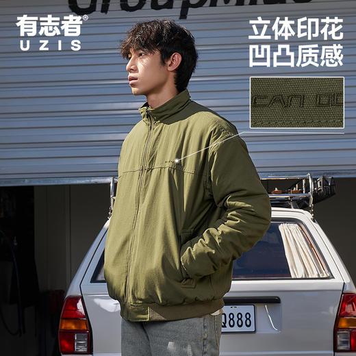有志者UZIS篮球美式潮流运动外男套保暖休闲宽松棉服夹克秋冬战甲 商品图5