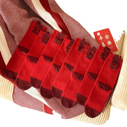 新年装备❗️【福利3对装】本命年大红袜子 女喜庆红色男女中筒袜 舒适蕟财文创立体棉袜 新年袜 商品图4