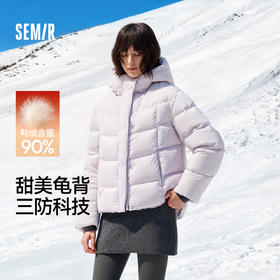 轻松|森马羽绒服女冬90绒子三防发热抗静电2025新款龟背中长外套