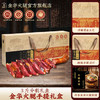 滕香阁老字号正宗金华火腿整腿切片礼盒过年货礼品腊味特产春节送礼 3斤 商品缩略图7