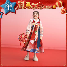 年衣童装汉服裙冬季新品女童中式唐装改良汉服加绒天马行空汉服裙