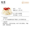 【遇见莓好】莓莓心动 生日蛋糕 商品缩略图5