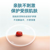 【最新款防漏圈】可孚硅凝胶防漏可塑贴环造瘘口护理用品造口袋防漏圈条官方旗舰店 商品缩略图3