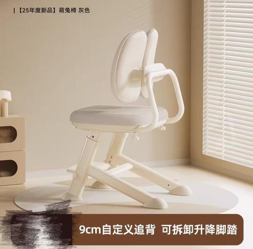 (包邮)爱果乐萌兔椅 (四种颜色) 商品图2