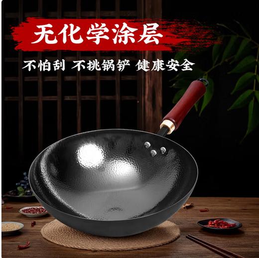 【章丘铁锅】章丘手工小鱼纹黑铁锅： 商品图0