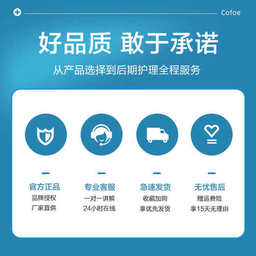 【可孚造口护理4件套】黏胶去除皮肤保护剂防漏圈护肤粉 商品图3