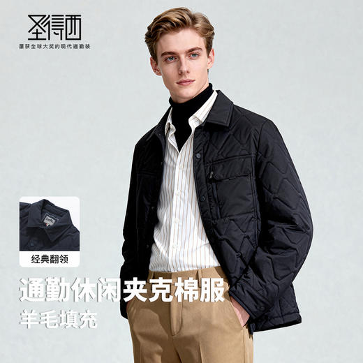 商务休闲 薄棉服 商品图2