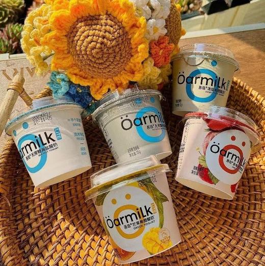 超值赠品活动！！『Öarmilk吾岛 share 系列酸奶』   冰淇淋般的口感  细腻醇厚  高蛋白高浓缩国际美味奖🏆200多位米其林主厨盲选认证 商品图0