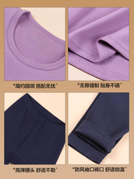 秋冬男女暖绒圆领秋衣秋裤套装打底双面磨毛保暖内衣冬款 商品图4