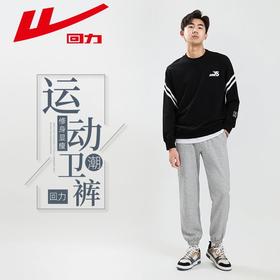 回力运动裤男2025春季新款百搭宽松束脚灰色卫裤网红潮男休闲裤子