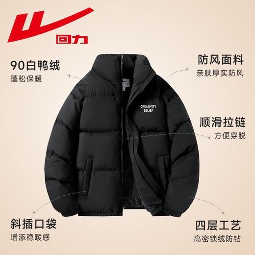 回力羽绒服女款冬季新款90白鸭绒加厚保暖防寒立领短款小个子外套 商品图5