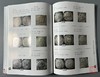 民国孙像袁像银元版别图录 商品缩略图6