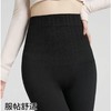 【超模君严选】「AILISCOCO高腰收腹保暖裤」柔软裸感紧致包裹 360度立体微压瘦腿 拉长腿部比例 不易静电穿脱更自如 舒适无勒感 高腰不掉档 商品缩略图4