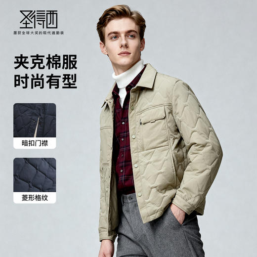 商务休闲 薄棉服 商品图1