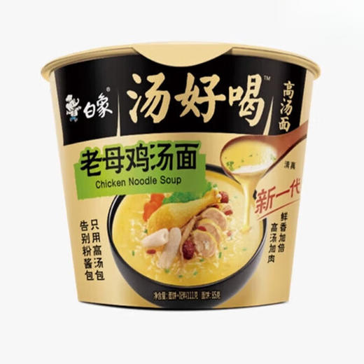 110g白象老母鸡汤面 桶装高汤泡面 商品图0