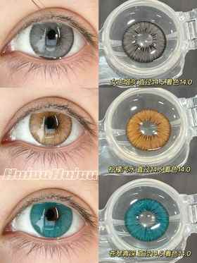 <月抛尝鲜活动>-SUMMERBABY月抛-蜜雪灰/甜橙棕/深夜微光/焦糖琥珀/汽水柠檬/苍翠深青-14.5mm【0-800度 无525/575】