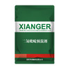 【积分兑换】华畜国标兽药5%二氢吡啶预混剂1kg促生长提高饲料利用率 商品缩略图5