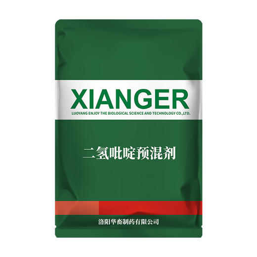 【积分兑换】华畜国标兽药5%二氢吡啶预混剂1kg促生长提高饲料利用率 商品图5