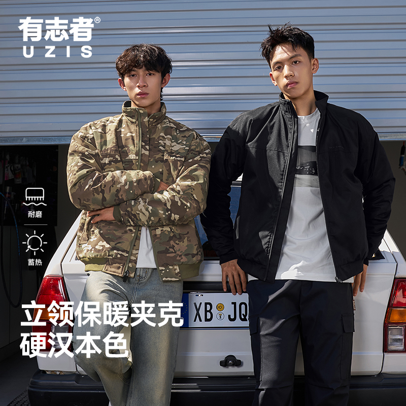 有志者UZIS篮球美式潮流运动外男套保暖休闲宽松棉服夹克秋冬战甲
