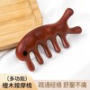 【甄选檀木原材料❗️全方位按摩舒压】按摩梳天然檀木梳子头部经络头疗按摩防脱刮痧大齿宽齿梳家用清洁。ja 商品缩略图2