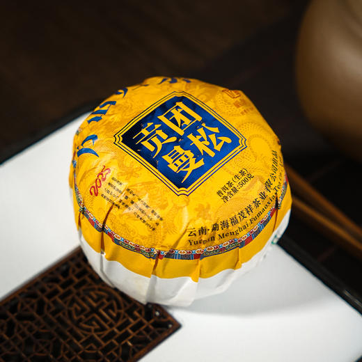 品牌年度重磅新品首发【贡团曼松】屹立不倒的皇家酿；正宗！纯血！寻古法匠制成团；2025年头春头采曼松王子山核心古树纯料团制作；斗茶pk王者之茶！500g/团 商品图2